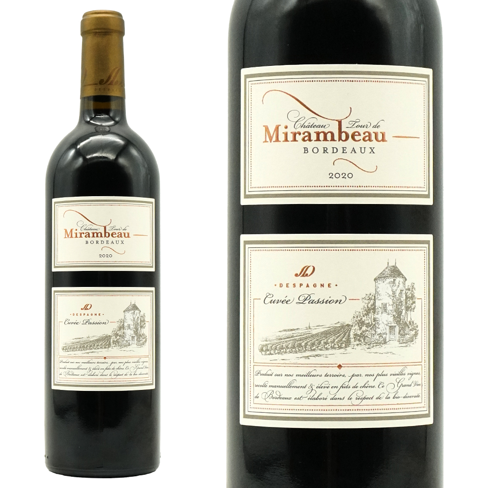 シャトー トゥール ド ミランボー キュヴェ パッション ルージュ 2020 デスパーニュ家(シャトー モンペラ所有)元詰