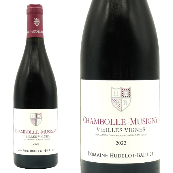 シャンボール ミュジニー ヴィエイユ ヴィーニュ 2022 蔵出し限定作品 ドメーヌ ユドロ バイエ元詰 AOCシャンボール ミュジニー 正規品