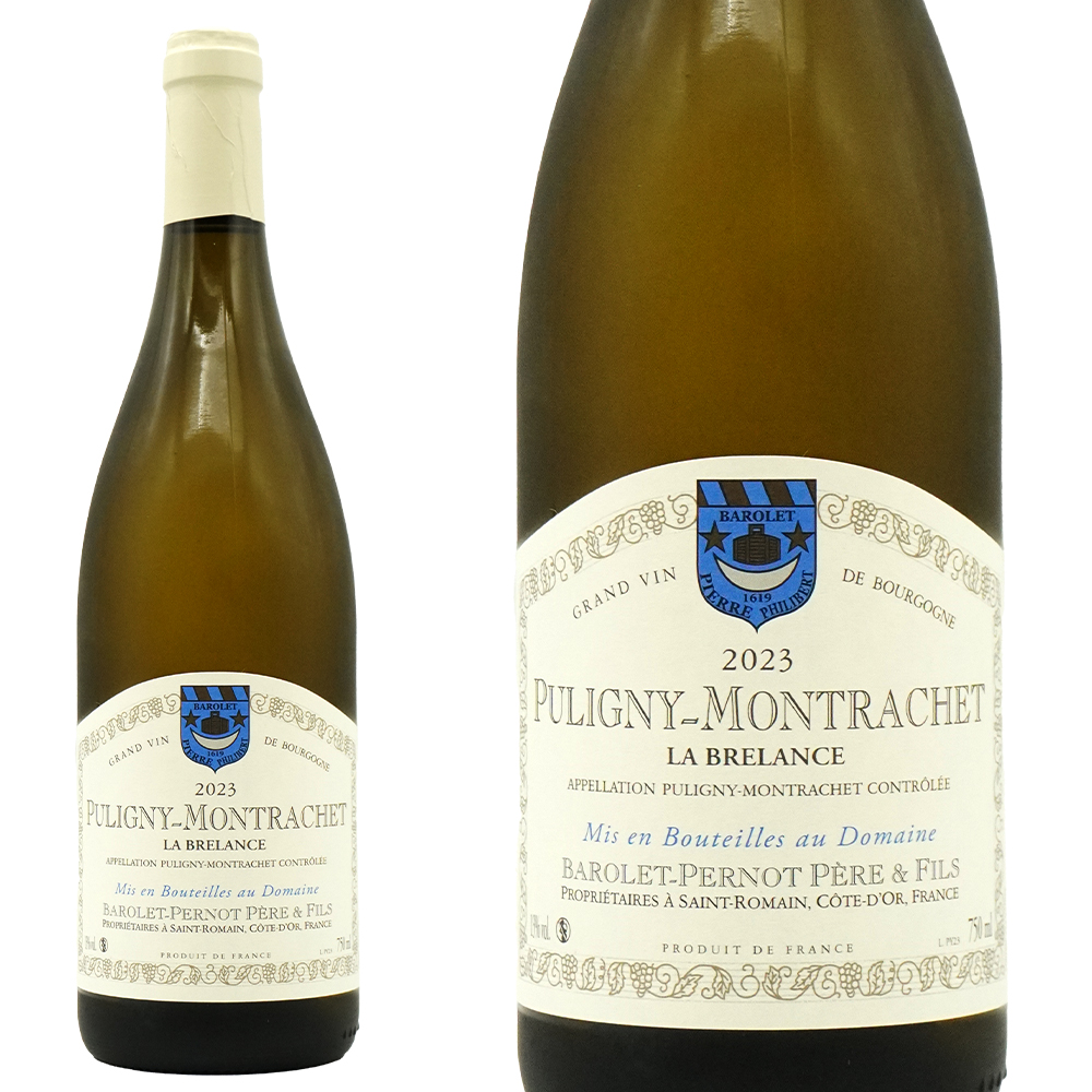 ピュリニー モンラッシェ  ラ ブルランス 2023 蔵出し限定作品 ドメーヌ バロレ ペルノ元詰 AOCピュリニー モンラッシェ 白 辛口