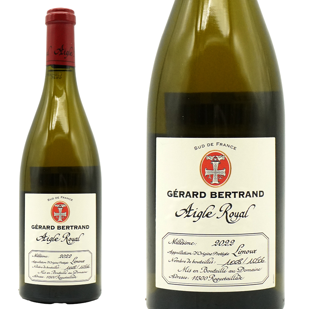 リムー エーグル ロワイヤル シャルドネ 2022 ドメーヌ ド レーグル元詰(ジェラール ベルトラン所有) 特別区画ワイン AOPリムー 自然派