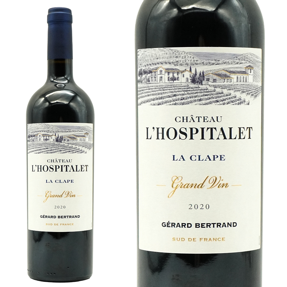シャトー ロスピタレ グラン ヴァン ルージュ 2020 シャトー ロスピタレ元詰(ジェラール ベルトラン) 自然派 デカンタ誌驚異の97点 15%