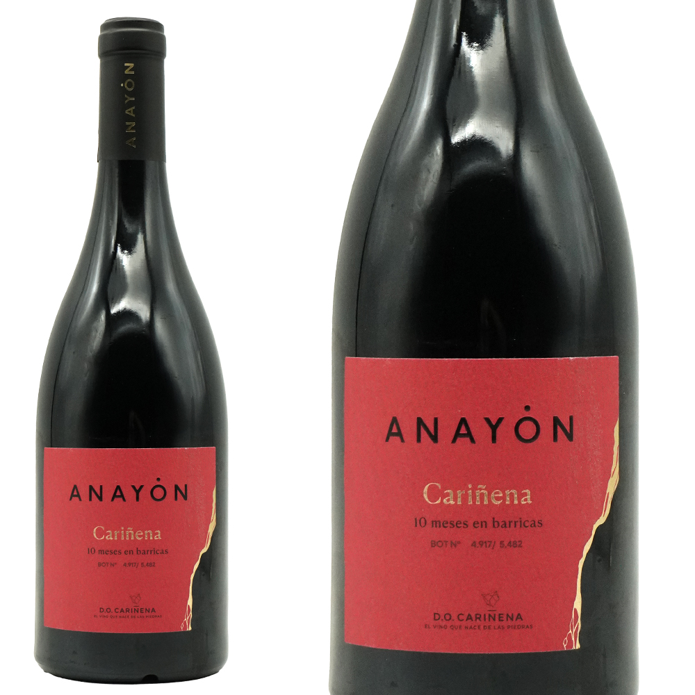 アナヨン カリニェナ 2020 グランデ ビニョス イ ビニェドス社 DOPカリニェナ JS驚異の92点&ペニン ガイド91点 14.5%