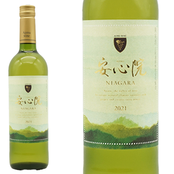 安心院(あじむ)ワイン ナイアガラ 2021 年 安心院葡萄酒工房 大分県安心院町産ナイアガラ使用 (「マツコの知らない世界」で絶賛された九州の幻ワイン)