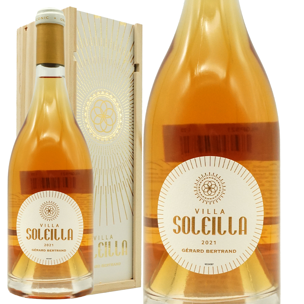 【送料無料】【豪華木箱ギフト箱入り】ヴィラ ソレイヤ ≪高級オレンジワイン≫ 2021 ジェラール ベルトラン元詰 自然派 ティムアトキン驚異93点