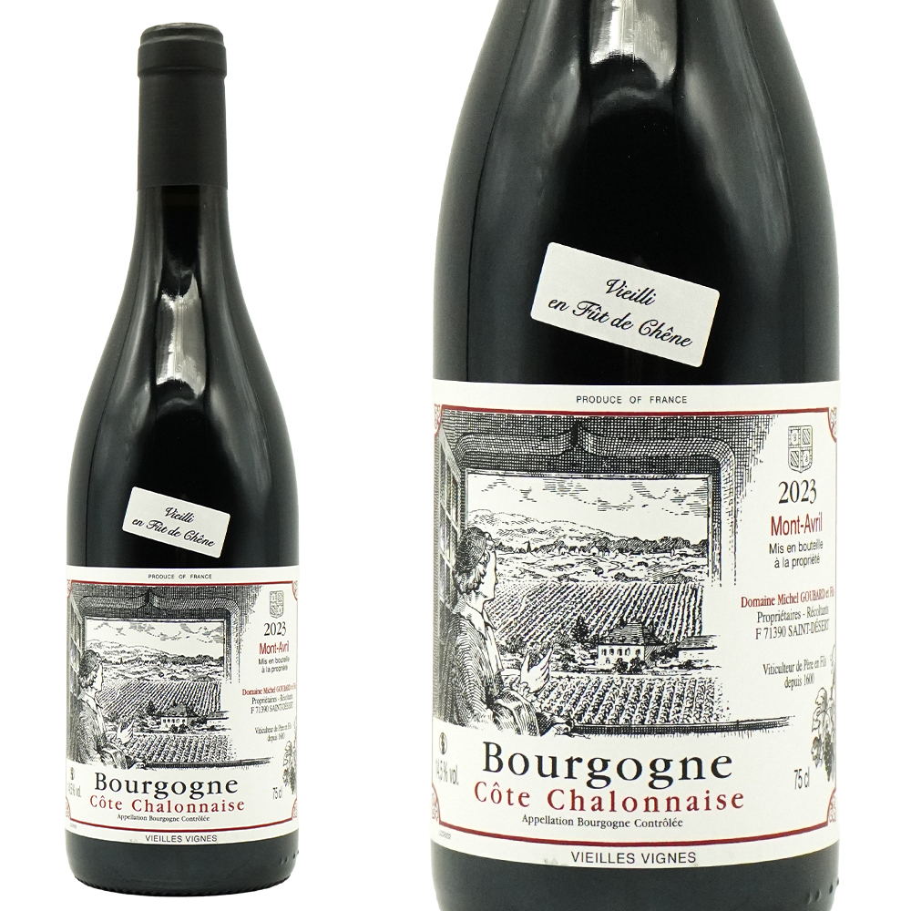 ブルゴーニュ コート シャロネーズ モン タヴリル ヴィエイユ ヴィーニュ 2023 ドメーヌ ミシェル グバール エ フィス (グバール家) 元詰