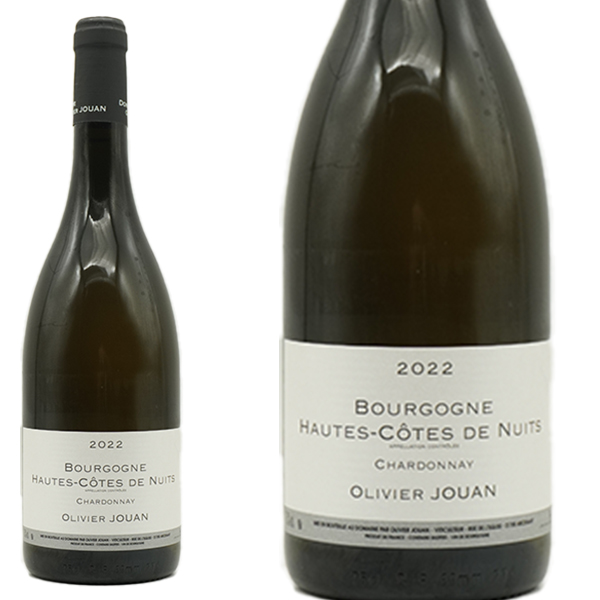 ブルゴーニュ オート コート ド ニュイ ブラン 2022 蔵出し限定品 ドメーヌ オリヴィエ ジュアン元詰 自然派 ビオロジック 白 辛口 正規品