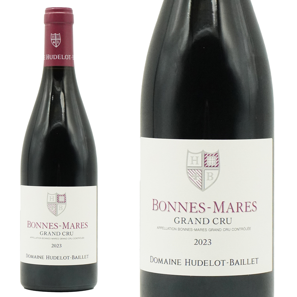 ボンヌ マール グラン クリュ 特級 2023 蔵出し限定品 ドメーヌ ユドロ バイエ元詰  AOCボンヌ マール グラン クリュ 正規品