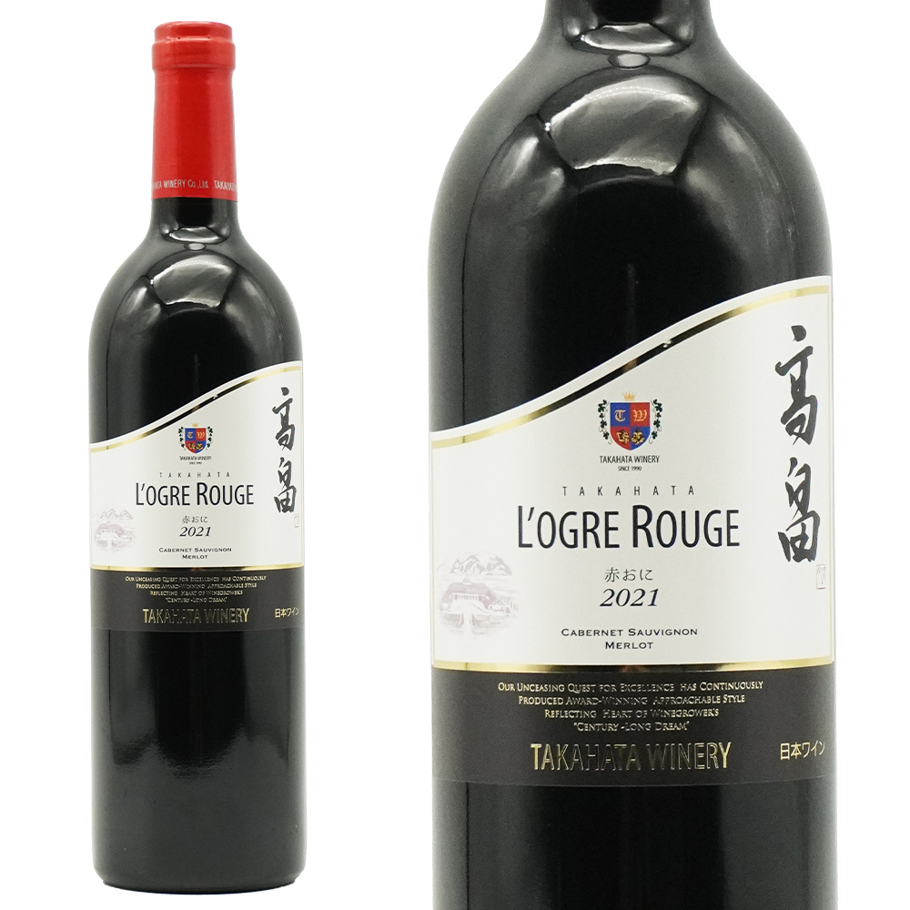 高畠 マジェスティック ローグル レッド 赤おに 2021 数量限定生産品 クラブ高畠 バリックシリーズ ( 高畠ワイナリー ) 日本ワイン