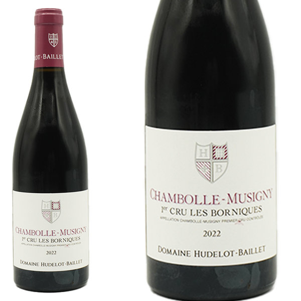 【お一人様1本限り】シャンボール ミュジニー プルミエ クリュ 一級 ボルニック 2022 蔵出し限定作品 ドメーヌ ユドロ バイエ元詰 正規品