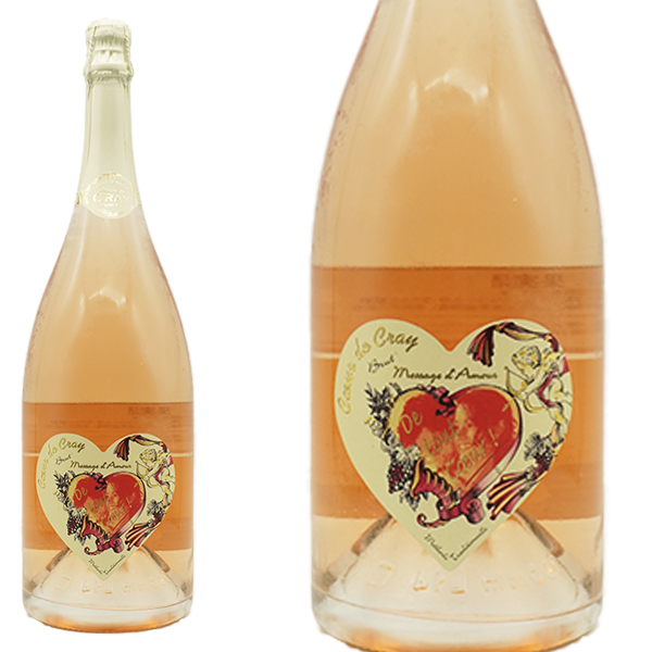 【大型】クレマン ド ロワール ブリュット ロゼ クール ド クレイ(愛のメッセージ)手摘み100% シャンパン方式(瓶内2次発酵)