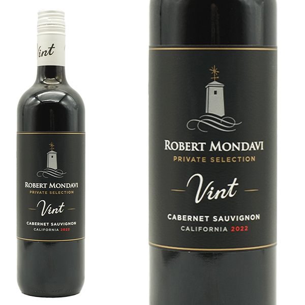 ロバート モンダヴィ プライベート セレクション ヴィント カベルネ ソーヴィニヨン 2022 ロバート モンダヴィ ワイナリー セントラルコースト