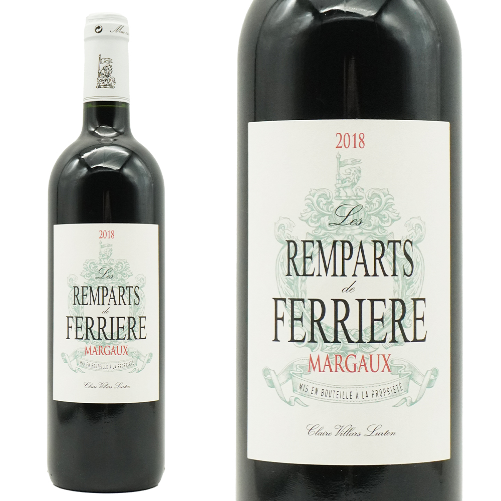 レ ランパール ド フェリエール 2018 AOCマルゴー メドック グラン クリュ クラッセ フォルスタッフ誌驚異の93点 赤 辛口 フルボディ