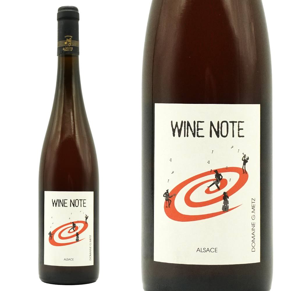 アルザス ワイン ノート オランジュ オレンジワイン 2022 ドメーヌ ジェラール メッツ 自然派 SO2不使用 カジミール家 蔵出し限定品 正規品
