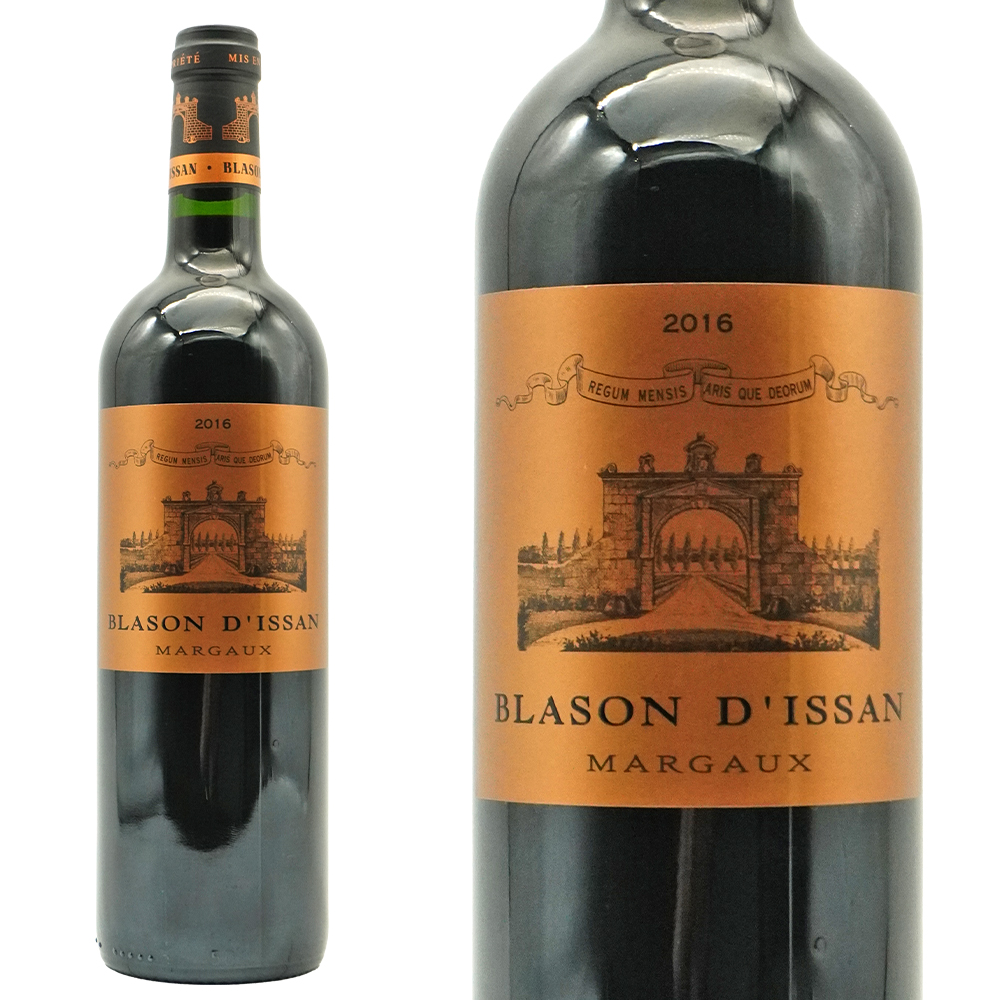 ブラゾン ディッサン 2016 AOCマルゴー (シャトー ディッサン Me GCC格付第3級 セカンドラベル)飲み頃10年熟成作品