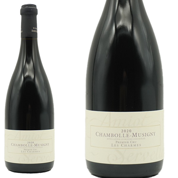 シャンボール ミュジニー プルミエ クリュ 一級 レ シャルム  2022 蔵出し数量限定作品 ドメーヌ アミオ セルヴェル家元詰 自然派
