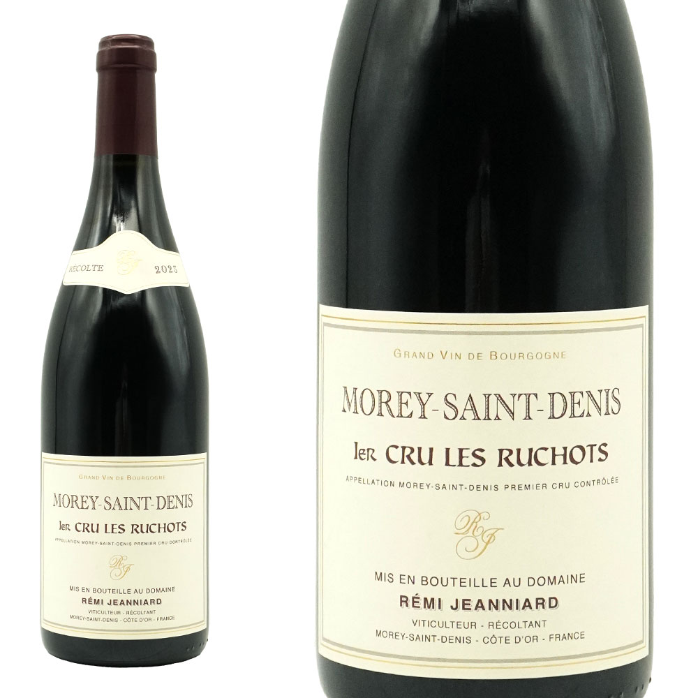 モレ サン ドニ プルミエ クリュ 一級レ リュショ 2023 蔵出し限定品 ドメーヌ レミ ジャニアール元詰 AOCモレ サン ドニ 赤 辛口