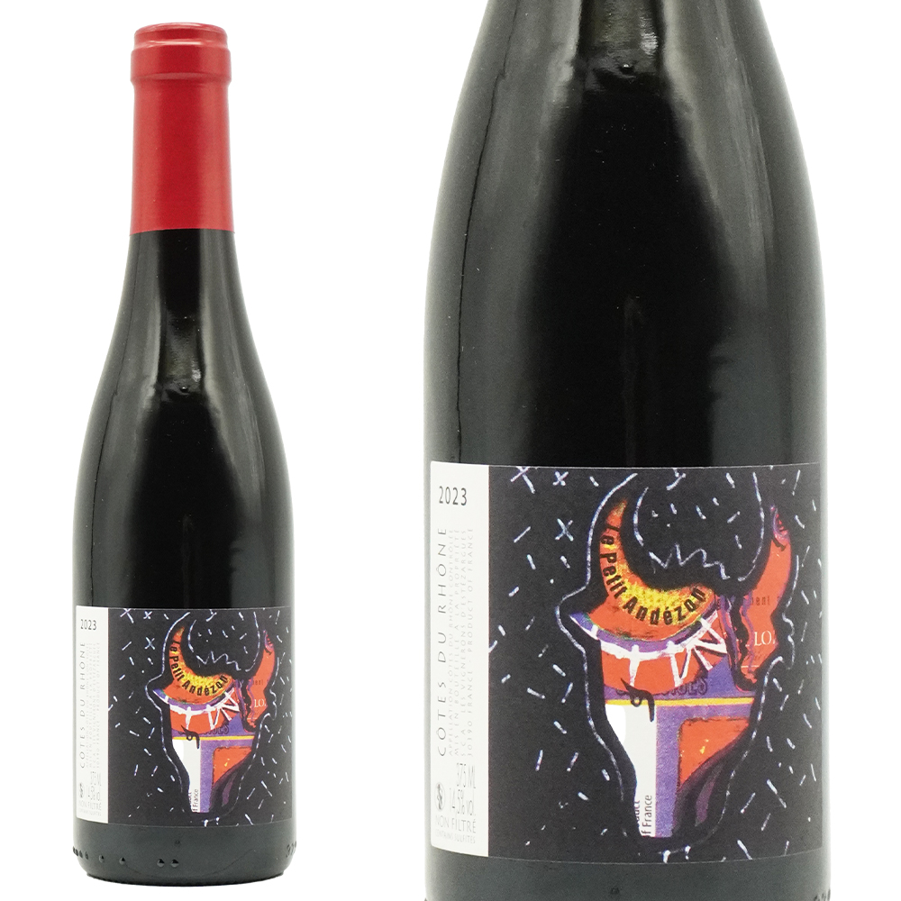 コート デュ ローヌ ルージュ ル プティ アンデゾン 2023 蔵出し品 ヴィニュロン エステザルク葡萄栽培者組合元詰 自然派 ハーフサイズ