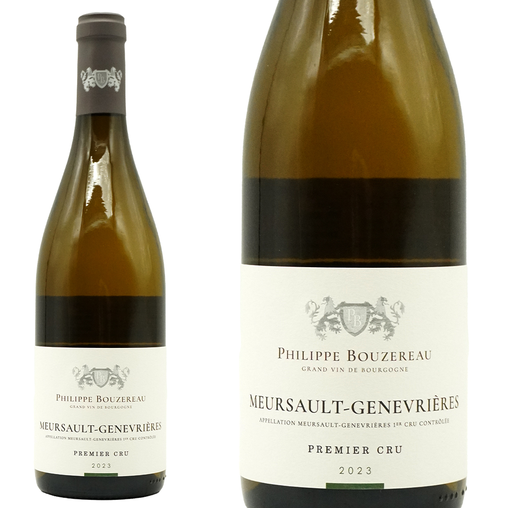 ムルソー プルミエ クリュ 一級 ジュヌヴリエール 2023 蔵出し限定輸入品 シャトー ド シトー元詰(ドメーヌ フィリップ ブーズロー)