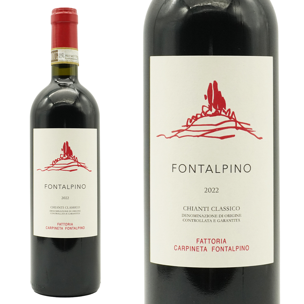 キャンティ・クラシッコ フォンタルピーノ 2022年 ファットリア・カルピネータ・フォンタルピーノ 750ml （イタリア 赤ワイン）