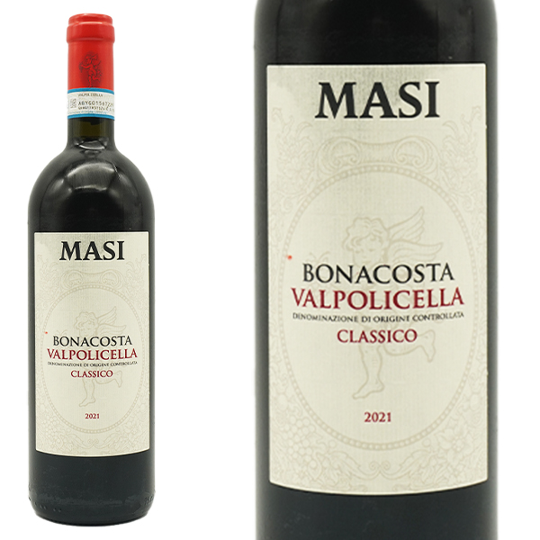 ボナコスタ ヴァルポリチェッラ クラッシコ 2021 マァジ社 ヴァルポリチェッラ クラッシコ DOC