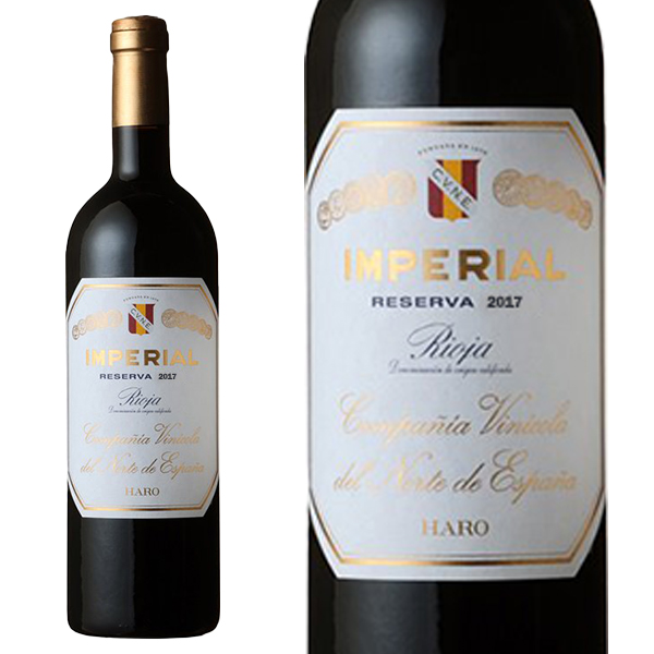 インペリアル レセルバ 2017 クネ DOCaリオハ アルタ アルコール度数14% ティム アトキン驚異の96点&ジェームス サックリング93点