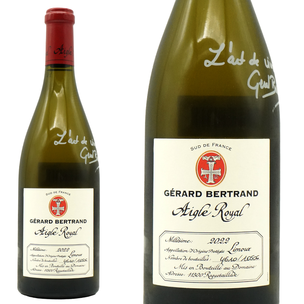 【サイン入り】リムー エーグル ロワイヤル シャルドネ 2022 ドメーヌ ド レーグル元詰(ジェラール ベルトラン所有) 自然派