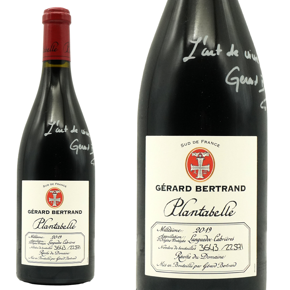 【サイン入り】プランタベル 2019 ドメーヌ ジェラール ベルトラン元詰 AOPラングドック カブリエール 自然派 超重厚ボトル 16%