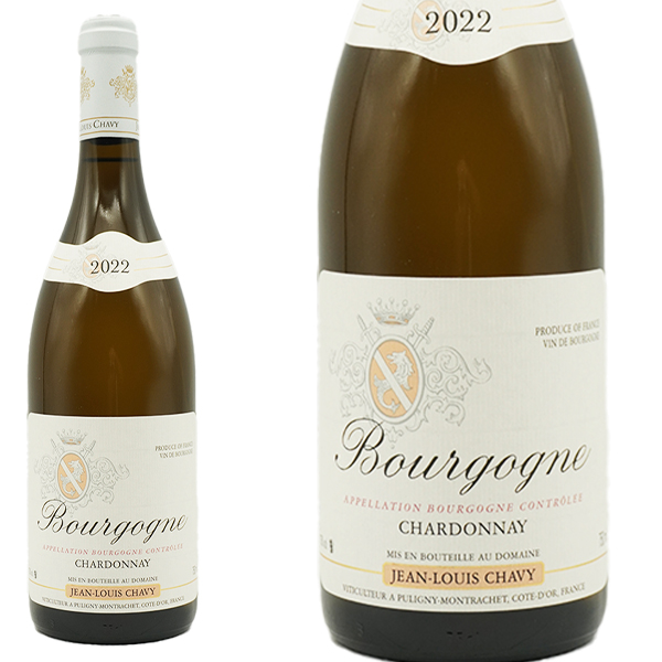 ブルゴーニュ シャルドネ 2022 蔵出し限定作品 ドメーヌ ジャン ルイ シャヴィ元詰 AOCブルゴーニュ ブラン オーク樽10ヶ月熟成