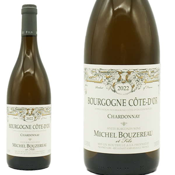 ブルゴーニュ コート ドール シャルドネ 2022 蔵出し作品 ドメーヌ ミシェル ブーズロー元詰(現当主ジャン バプティスト ブーズロ家)  正規品