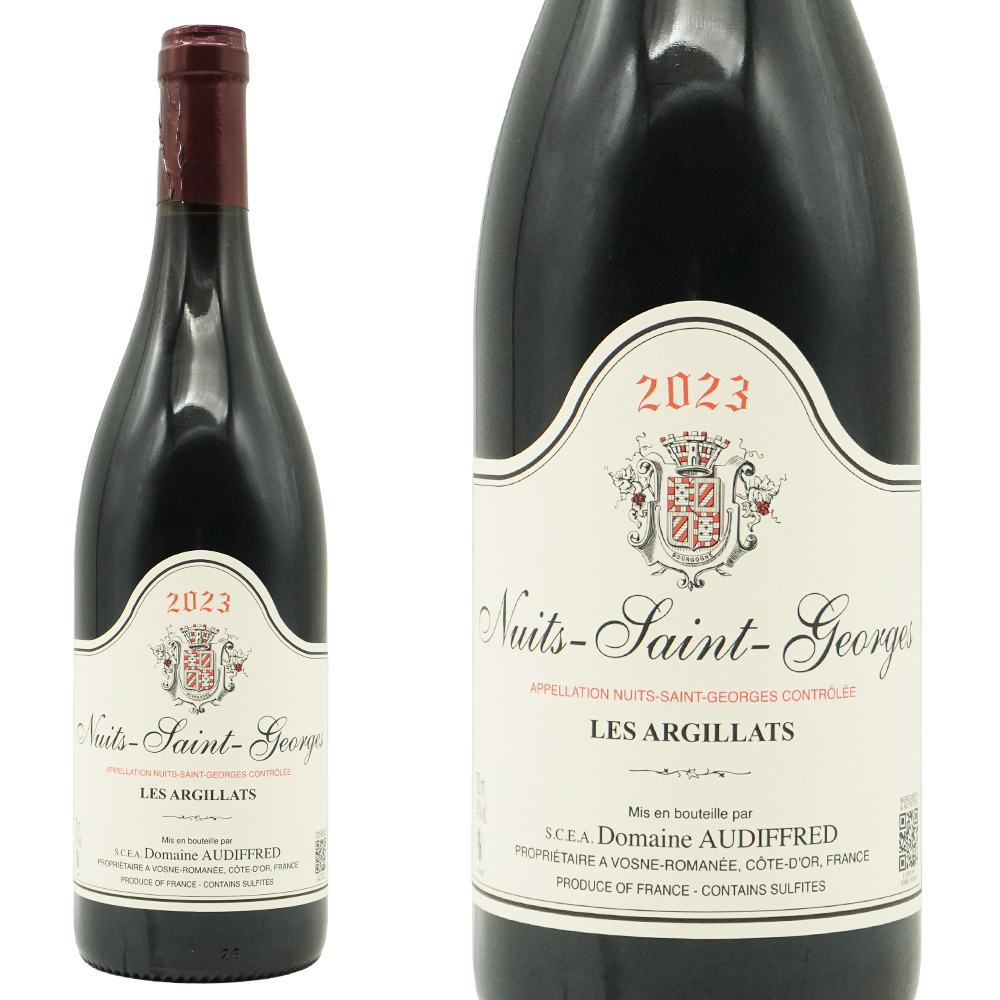 ニュイ サン ジョルジュ レ ザルジラ 2023 蔵出し限定品 ドメーヌ オーディフレッド元詰 AOCニュイ サン ジョルジュ