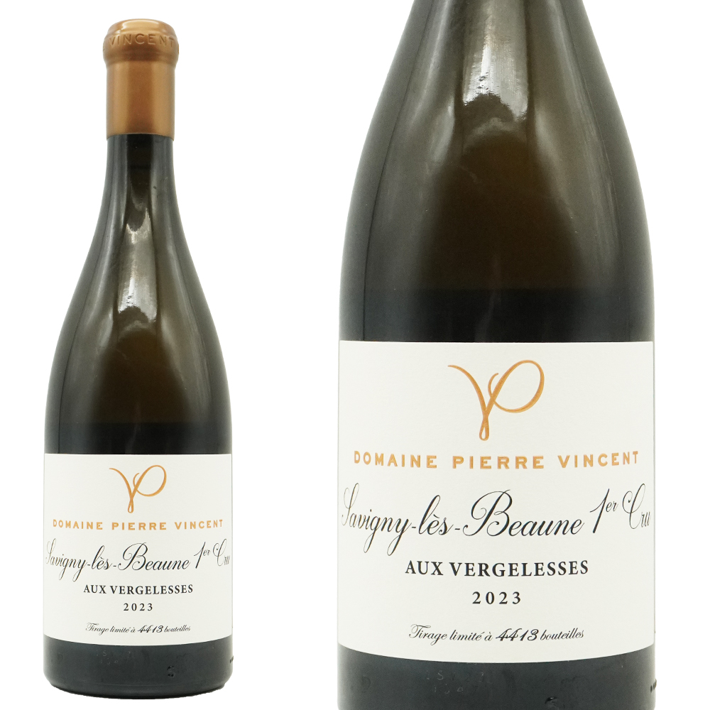 サヴィニー レ ボーヌ プルミエ クリュ 一級 オー ヴェルジュレス ブラン 2023 蔵出し限定品 ドメーヌ ピエール ヴァンサン元詰 重厚ボトル