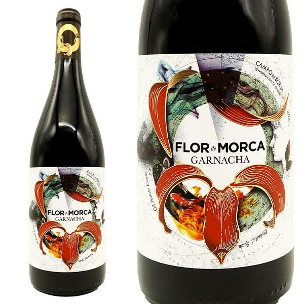 フロール デ モルカ 2023 D.Oカンポ デ ボルハ モルカ(フアン ヒル) 自然派 ペニンガイド誌90点獲得 スペイン アラゴン 15.5％