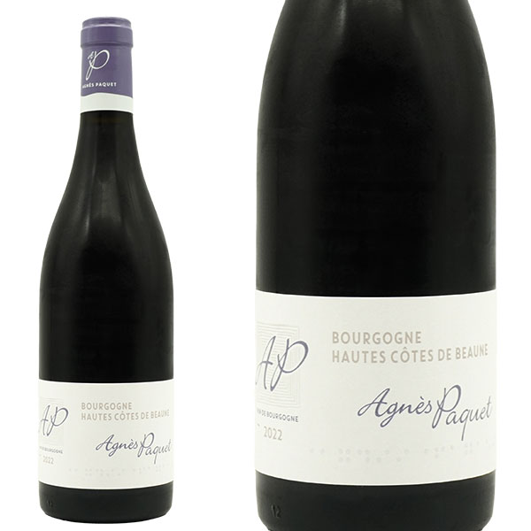 ブルゴーニュ オート コート ド ボーヌ ルージュ 2022 蔵出し限定品 ドメーヌ アニェス パケ元詰 自然派 ビオロジック(エコセール認証)