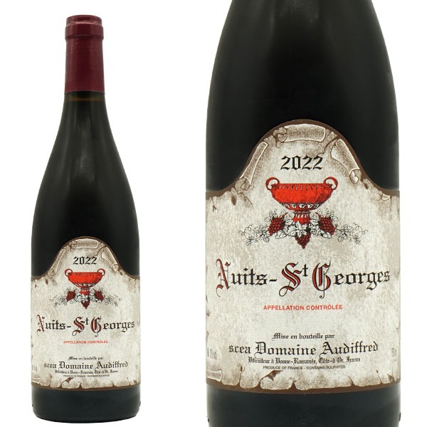 ニュイ サン ジョルジュ 2022 蔵出し限定品 ドメーヌ オーディフレッド元詰 AOCニュイ サン ジョルジュピノ ノワール100% 16ヶ月熟成