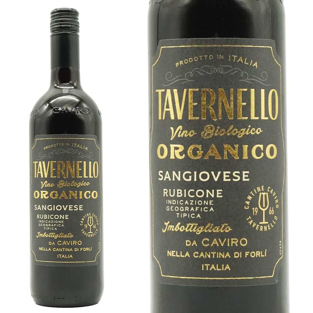 タヴェルネッロ オルガニコ サンジョヴェーゼ 2024年 ガヴィロ社 750ml (イタリア 赤ワイン)