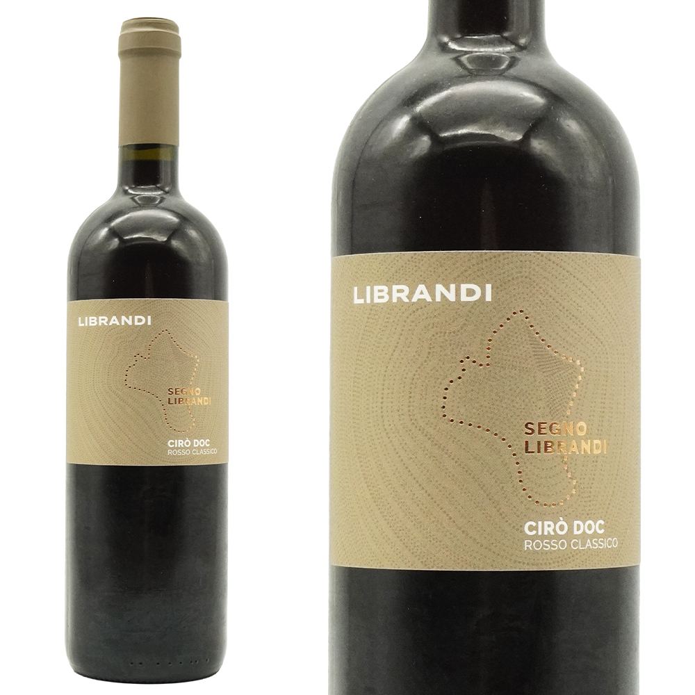 チロ ロッソ クラッシコ 2023 リブランディ社 カーサ ヴィニコラ リブランディ 赤ワイン ミディアムボディ