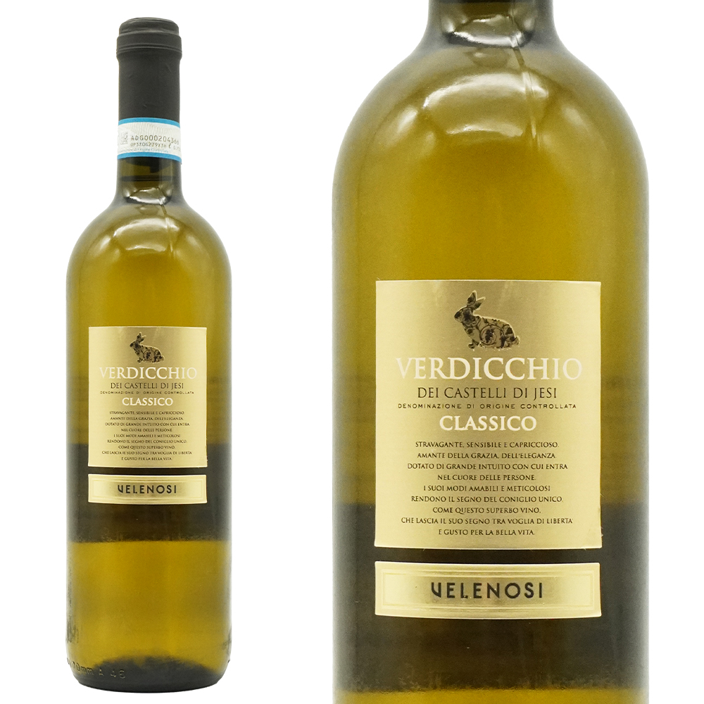 ヴェルディッキオ デイ カステッリ ディ イエージ クラッシコ 2024 ヴェレノージ社 ヴェルディッキオ種100％ ウサギ ラベル 白ワイン
