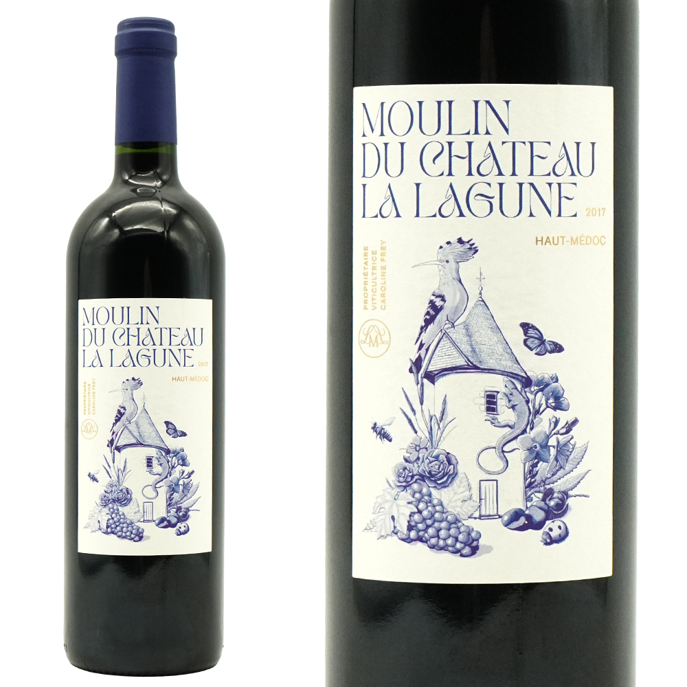ムーラン ド ラ ラギューヌ 2017 メドック グラン クリュ クラッセ 公式格付第三級 セカンドワイン 飲み頃9年熟成作品