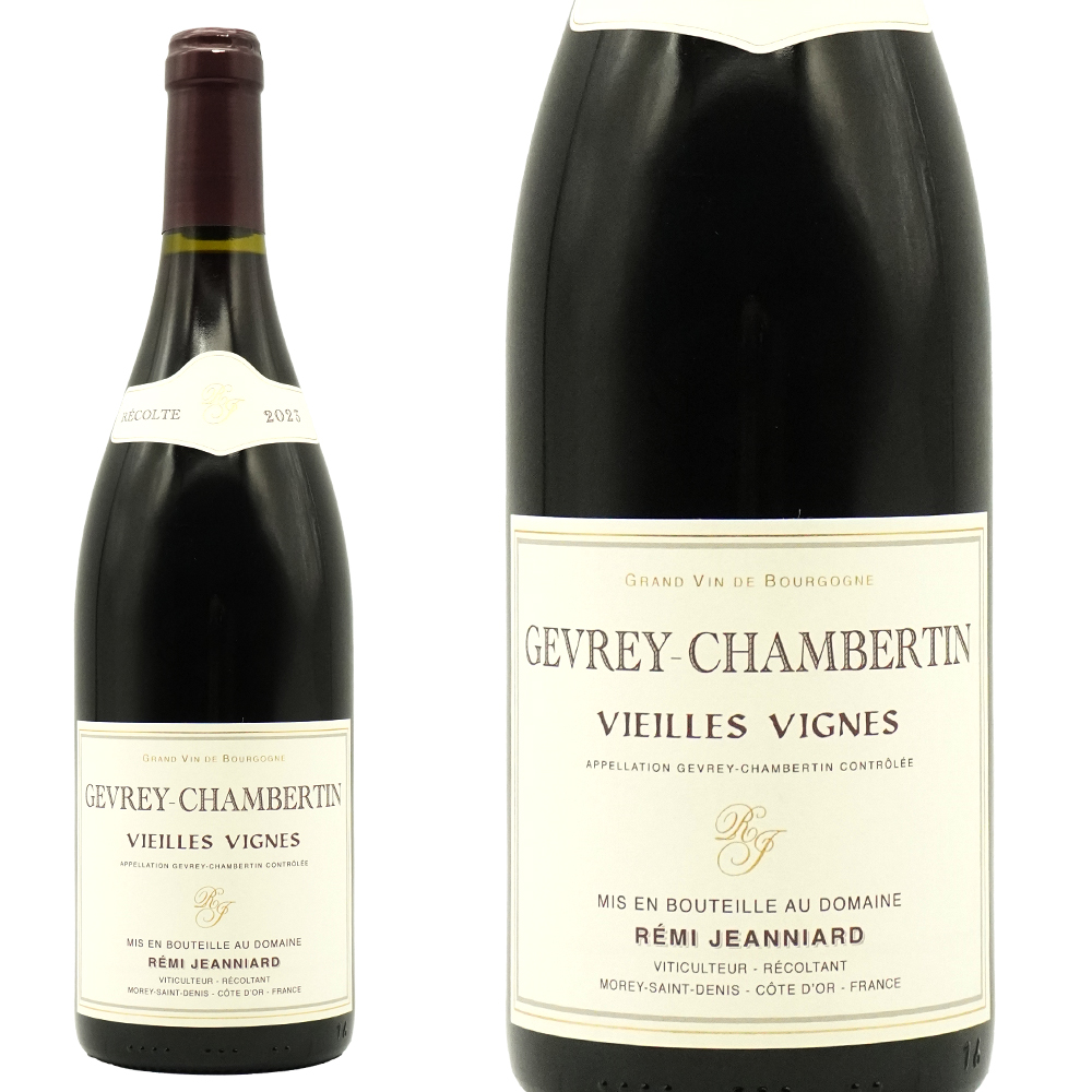 ジュヴレ シャンベルタン ヴィエイユ ヴィーニュ(リューディー レ ルニヤール畑100%) 2023 蔵出し品限定品 ドメーヌ レミ ジャニアール元詰