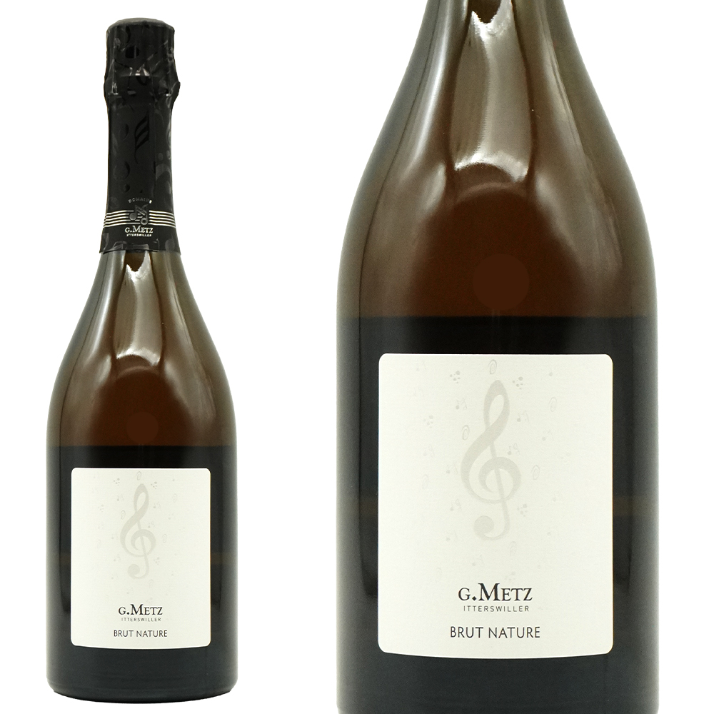 クレマン ダルザス ブリュット ナチュール ミレジメ 2023 蔵出し限定作品 ドメーヌ ジェラール メッツ元詰 完全ビオロジック