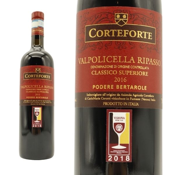 ヴァルポリチェッラ リパッソ クラッシコ スペリオーレ ポデーレ ベルタローレ[2016]年