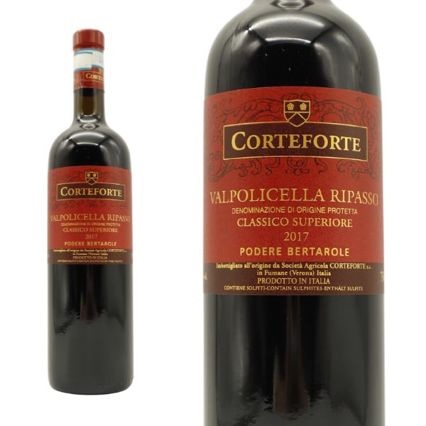 ヴァルポリチェッラ リパッソ クラッシコ スペリオーレ ポデーレ ベルタローレ[2017]年 コルテフォルテ DOCヴァルポリチェッラ リパッソ