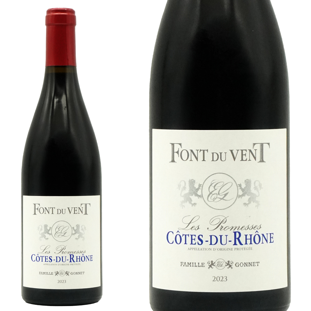 コート デュ ローヌ レ プロメス 赤 2023 フォン デュ ヴァン(ドメーヌ フォン ド ミッシェル) 蔵出し限定品 AOCコート デュ ローヌ