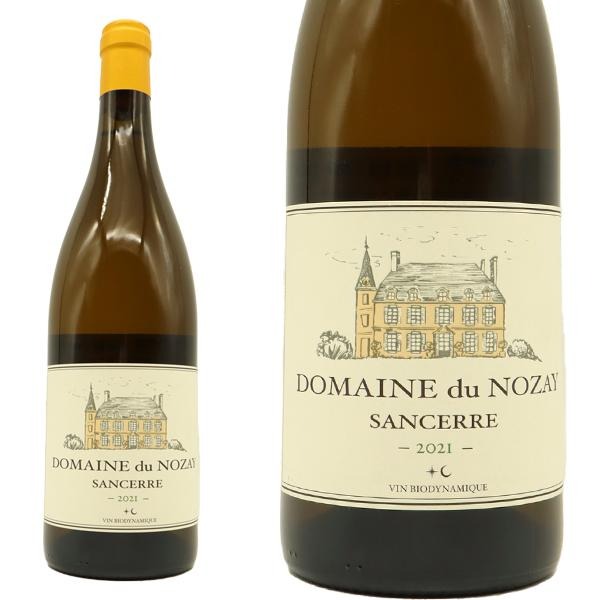 サンセール 2023 蔵出し品 ドメーヌ デュ ノゼ元詰 AOCサンセール 自然派ビオロジック (AB認定)