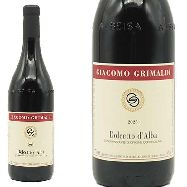 ドルチェット ダルバ 2023 ジャコモ グリマルディ DOCドルチェット ダルバ 赤ワイン 辛口 フルボディ イタリアワイン ドルチェット種100％