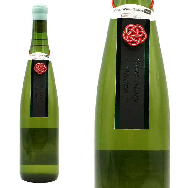 ドメーヌ ブレス ユア ストーリー バッカス  Your Story-Bacchus- 2024 北海道余市郡仁木町 ドメーヌ ブレス