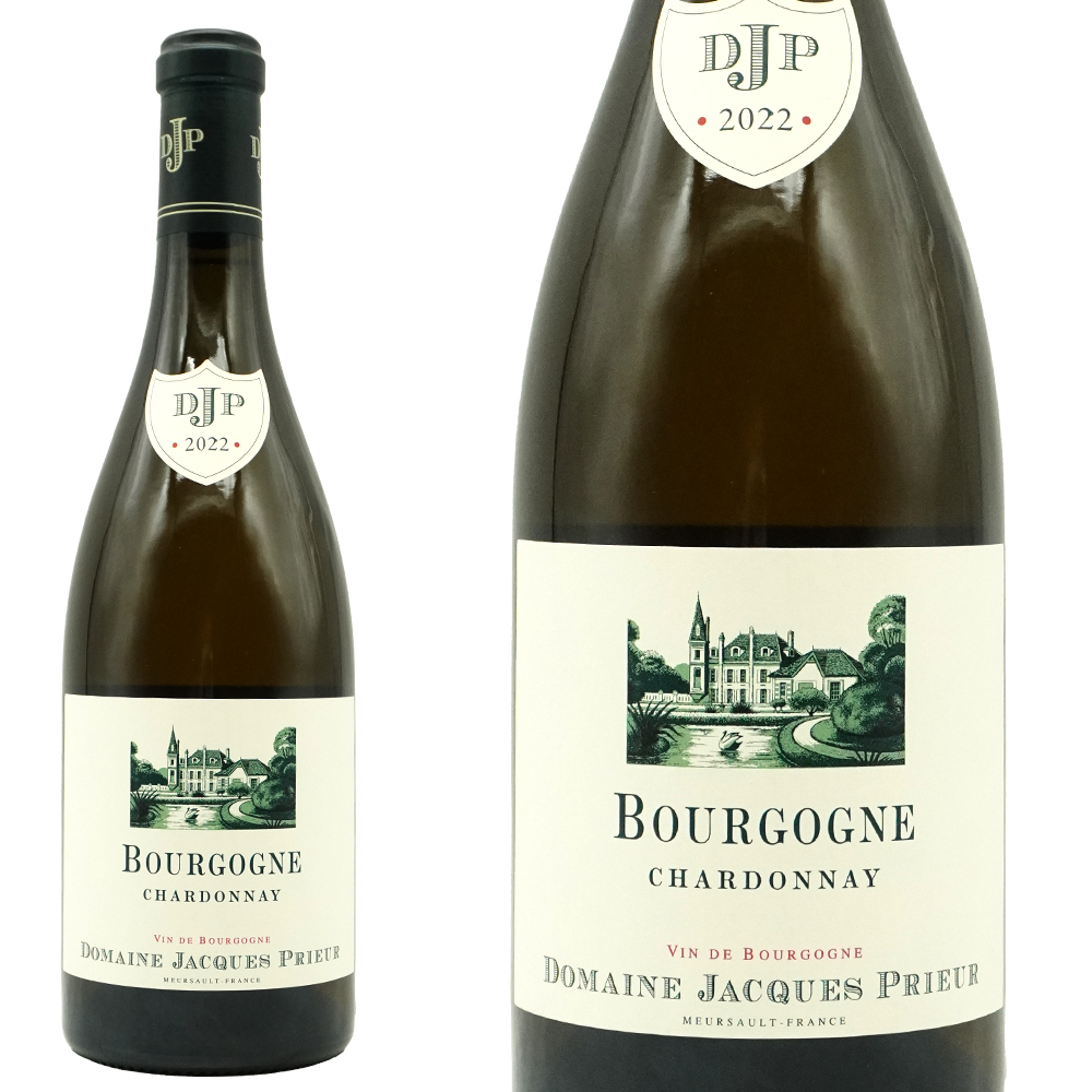 ブルゴーニュ シャルドネ 2022 ドメーヌ ジャック プリウール元詰 AOCブルゴーニュ シャルドネ 正規品 重厚ボトル