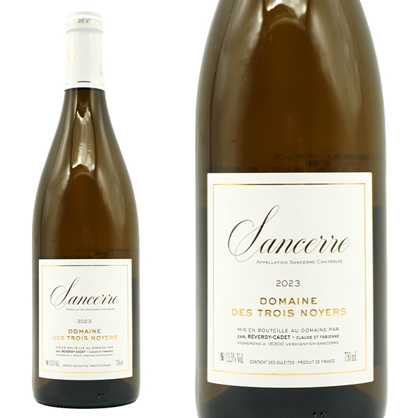 サンセール ブラン 2024 ドメーヌ デ トロワ ノワイエ元詰 3代目クロード レヴェルディ カデ家 AOCサンセール ブラン 白 辛口 フランス トロワ ノワイエ