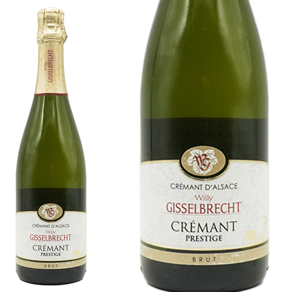 クレマン ド アルザス ブリュット プレスティージュ 高級シャンパン二次発酵方式 蔵出し限定品 ドメーヌ ギッセル ブレッシュトゥ(ブレヒト)元詰