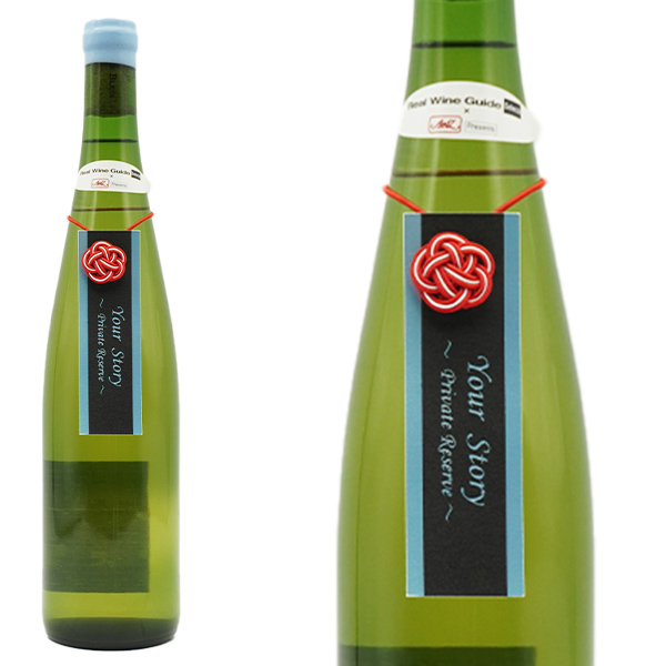 ドメーヌ ブレス Your Story～Private Reserve～ 2023 北海道余市郡仁木町 ドメーヌ ブレス 余市安芸農園産のバッカス